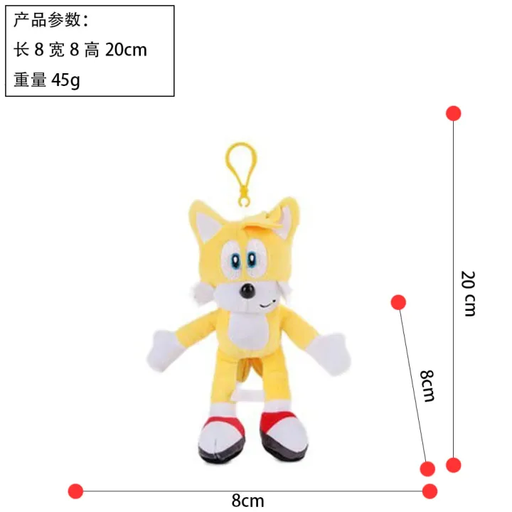 In%20Stock%20Wholesale%20New%20Super%20Sonic%20Plush%20Toy%20Tarsnak%20Hedgehog%20Doll%20-%20Image%209
