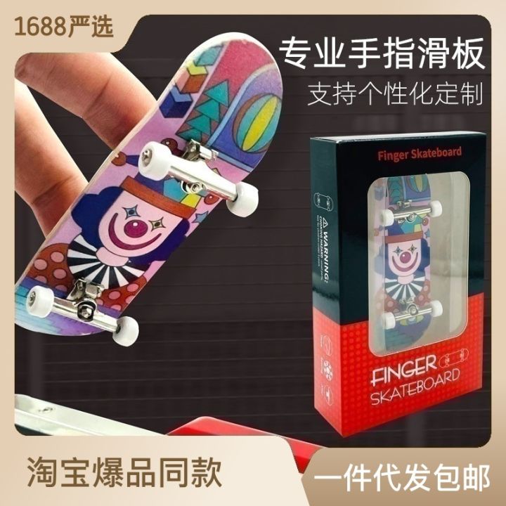 Fingertip%20Skateboard%20Professional%20Maple%20Finger%20Skateboard%20Bearing%20Wheel%20Mini%20Double%20Rocker%20Kids%20Creative%20Tabletop%20Wood%20-%20Image%203