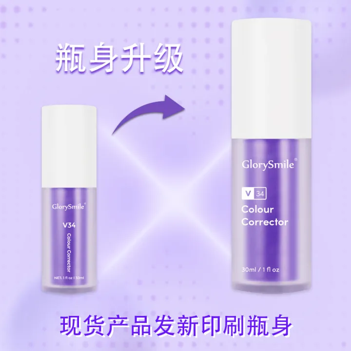 Glory%20Smile%20V34%20Teeth%20Whitening%20Essence%20v34%20Small%20Purple%20Bottle%20Toothpaste%20to%20remove%20tooth%20yellowing%20-%20Image%202