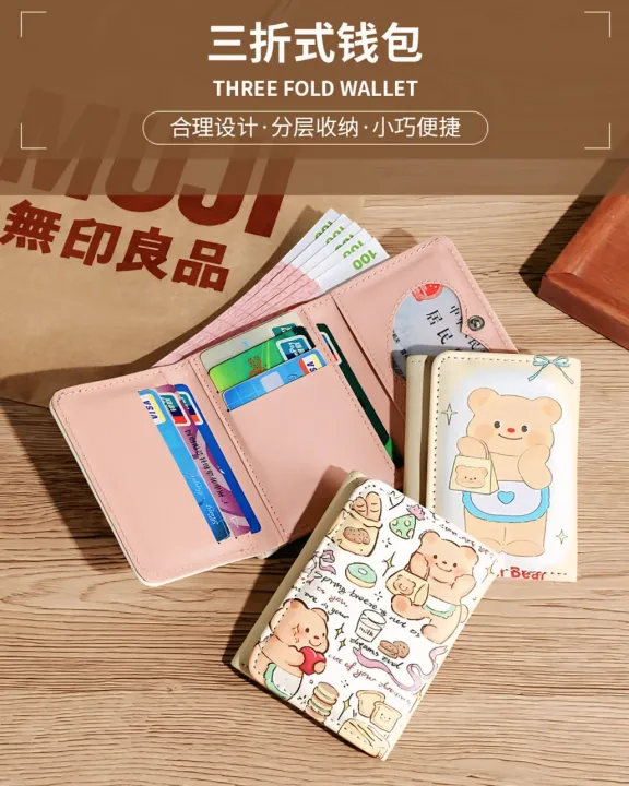 New%20Small%20Wallet%20Female%20Short%20Korean%20Version%20Of%20The%20Student%20Cute%20Mini%20Fashion%20Wallet%20Coollan%20Bag%20Wallet%20Imported%20From%20China%20-%20Image%206