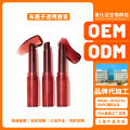 OEM ODM lipstick, cherry, grape color, jam lipstick, black honey, , makeup, OEM customization. 