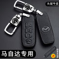 Keyless Remote Car Key Leather Protection Cover Casing key case Mazda CX-30 CX-8 Mazda3 CX-3 CX-9 Mazda6 CX-5 Mazda2 （model：set For B）. 