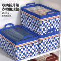 Household bedroom clothes, toys, sundries, dirty clothes basket, storage basket, storage bag, cross-border foldable fabric storage box. 