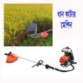 Paddy Cutting Machine, Mini Paddy Harvester,2 stock rice cutter Backpacks Brush Cutter Harvester Brush Cutter. 
