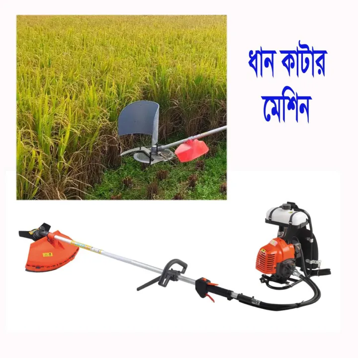 Paddy%20Cutting%20Machine,%20Mini%20Paddy%20Harvester,2%20stock%20rice%20cutter%20Backpacks%20Brush%20Cutter%20Harvester%20Brush%20Cutter%20-%20Image%202
