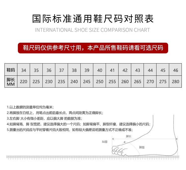 230 225 Korean Shoe Size Asian Shoe Size Chart