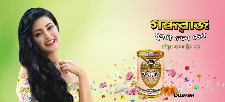 Gondhraj%20Perfume%20Hair%20Oil%20-%20300ml%20+%2035%20ml%20Free%20=%20335%20ml%20-%20Image%204