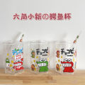 Cartoon Crayon Shin-Chan Crocodile Glass Hexagonal Cup Cola Cup Heat-Resistant Glass Milk Juice Cup Girls Creative Giftscosplay. 