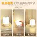 Small rechargeable bedroom sleep newborn baby feeding, eye care, soft light up, night bedside table light, Yumo.