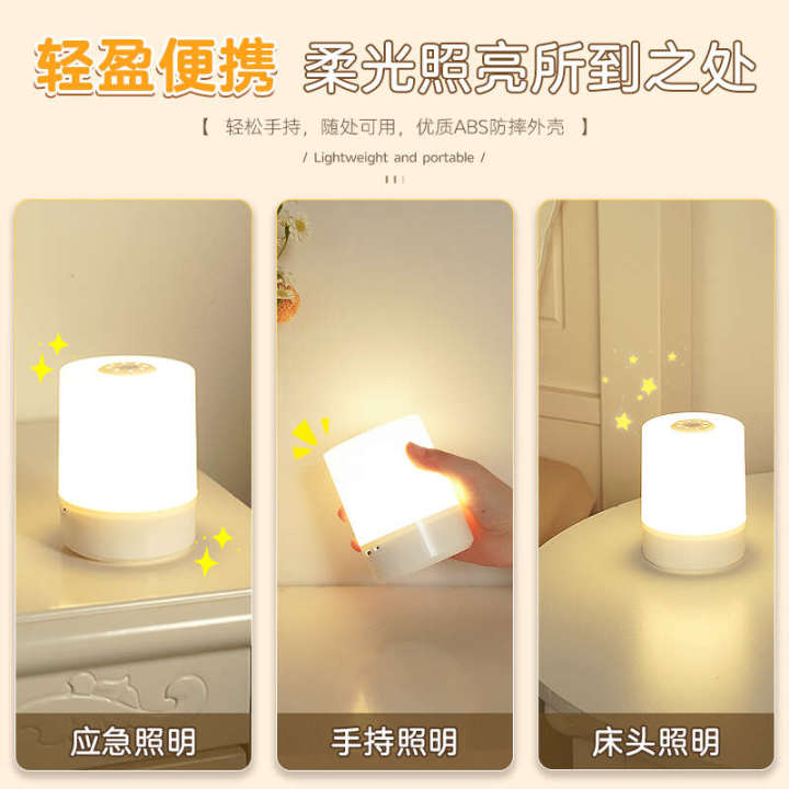 Small%20rechargeable%20bedroom%20sleep%20newborn%20baby%20feeding,%20eye%20care,%20soft%20light%20up,%20night%20bedside%20table%20light,%20Yumo%20-%20Image%204