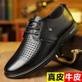 【leather】Summer Hollow Leather Shoes Men's Leather Men's Casual Shoes Summer Breathable Leather Sandals Dad Shoes. 