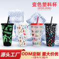 2024 New Halloween PP Coffee Plastic Single Layer Temperature Sensing Straw Color Changing Cup. 