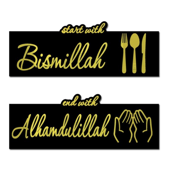 Start%20with%20Bismillah%20End%20with%20Alhamdulillah%20Quote%20Sign%20Wall%20Sticker%20Islamic%20Wall%20Art%20Decal%20for%20Home%20Kitchens%20Decorations%20-%20Image%207