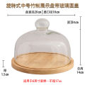Birthday Cake Tray Wooden Display Stand Rotating Transparent Cake Cover with Lid Glass Cover Trial Dessert Dessert Plate. 