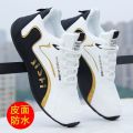 Men's shoes, leather waterproof, non-slip, high-grade travel shoes, trendy and versatile, autumn men's athleisure shoes, trendy shoes. 