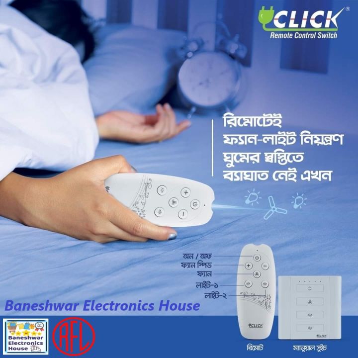 Click%20Remote%20Control%20Switch%20Fan%20And%20Light%20-%20Image%204