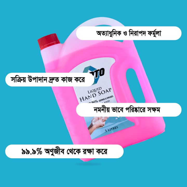 Zepto%20Handwash-%20Liquid%20Floral%20Hand%20Soap%20-%205%20Liter%20-%20Image%207