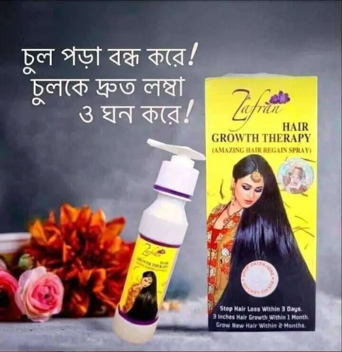 Zafran%20Hair%20Growth%20Therapy%20Authentic%20150ml%20oil%20-%20Image%202