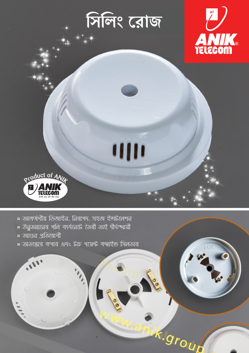 Anik%20Ceiling%20Rose,%20Classic%20Ceiling%20Rose,%20Electrical%20Accessories%20-%20Image%2010