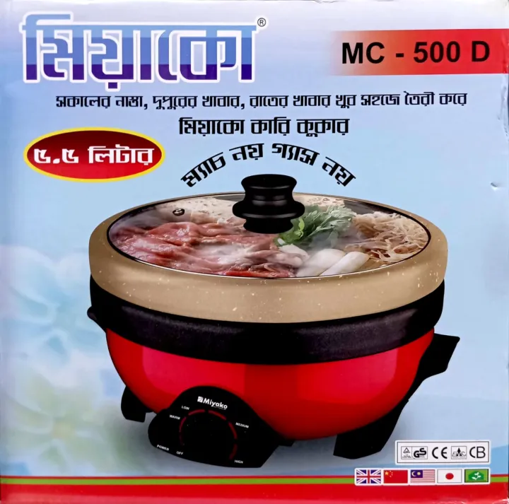 Miyako%20Double%20Pot%20Multi%20cooker,%20Electric%20Curry%20Cooker%20With%20Double%20Pot,%20Removable%20non-stick%20pan,%20Automatic%20cooking%20and%20warming%20system%20MC-500D%20(5.5%20LTR)%20-%20Image%202