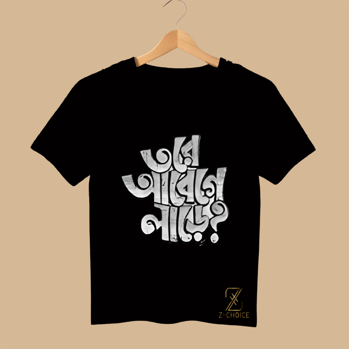 Half Sleeve Printed T-shirt For Men and Women