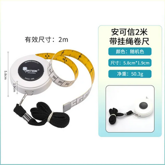 AKTION%20Retractable%20Measuring%20Tape%20150cm%20/%2060inch,%20Soft%20Body%20Tape%20Measure%20for%20Tailor%20Sewing,%20BMI%20Measurement,%20Durable%20Portable%20Measuring%20Ruler%20with%20Lock%20Button%20-%20Image%202