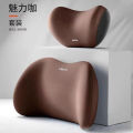 Compressible neck pillow, headrest, interior memory cotton, waist cushion, car lumbar support. 