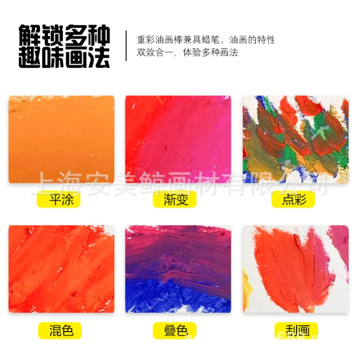 Anmei%20whale%20oil%20pastels%20super%20soft%20heavy%20color%20oil%20pastels%20wholesale%20art%20training%20class%20special%2024%20colors,%2048%20colors,%2036%20colors%20of%20crayons%20-%20Image%203