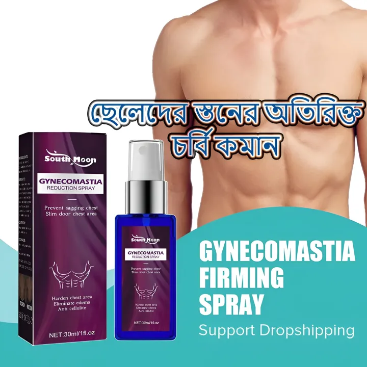 South Moon Gynecomastia Removal Spray - 30ml | Chest Fat Reduction ...
