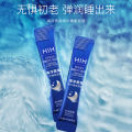 HIH Ocean Bird's Nest Sleeping Mask, Leave-In Moisturizing, Moisturizing, Firming, Brightening, Lazy Goodnight Frozen Mask. 
