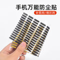Suitable for Iphone18Promax Dust-Proof Net Integrated Metal Anti-Scratch Apple 18 Pro New Speaker Protection Sticker.
