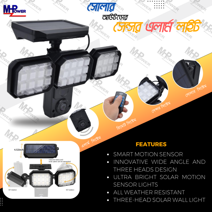 SOLAR%20OUTDOOR%20SENSOR%20ALARM%20LIGHT%20-%20Image%204
