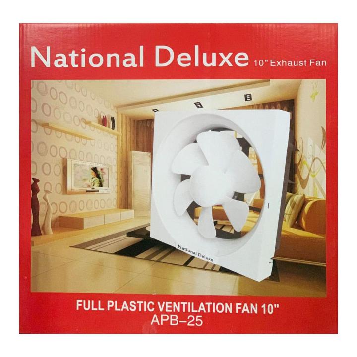 National Deluxe 10" Exhaust Fan Imported