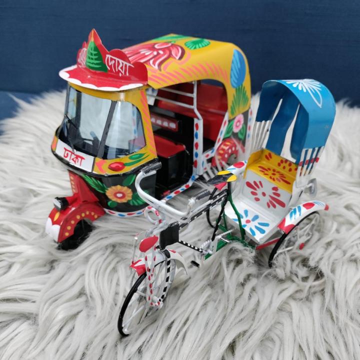 Rickshaw & Baby Taxi combo