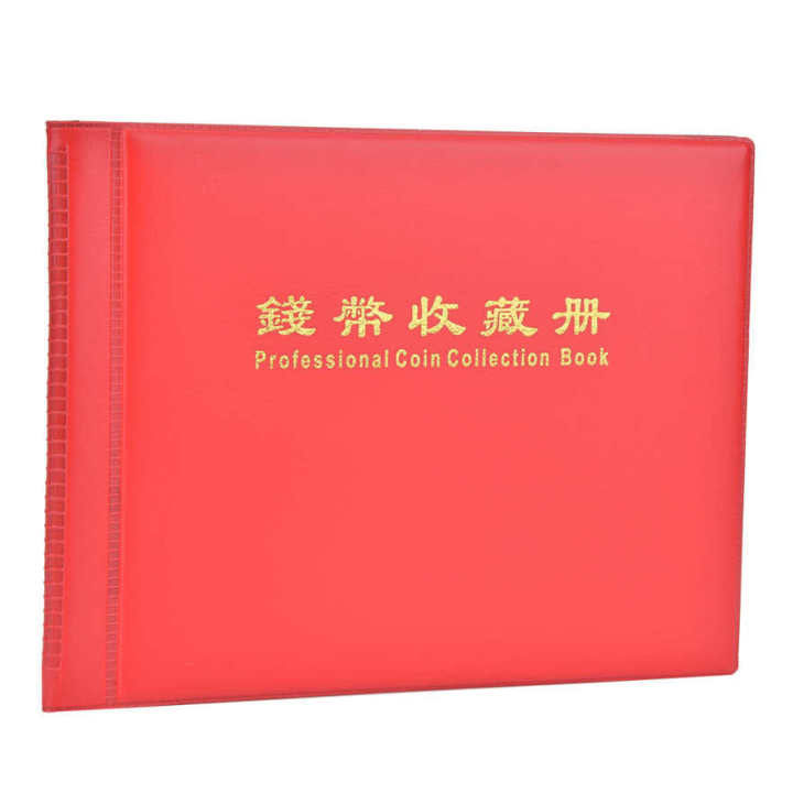 Coin%20Album%20Professional%20Collection%20Book%20Fixed%2010-Page%20Plug-in%20Type%20for%20240pcs%20Coins%20-%20Image%204