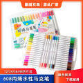 Acrylic marker wholesale waterproof impermeable paper marker pen student graffiti painting DIY storage brush set. 