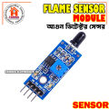 Flame Sensor Module for Arduino.