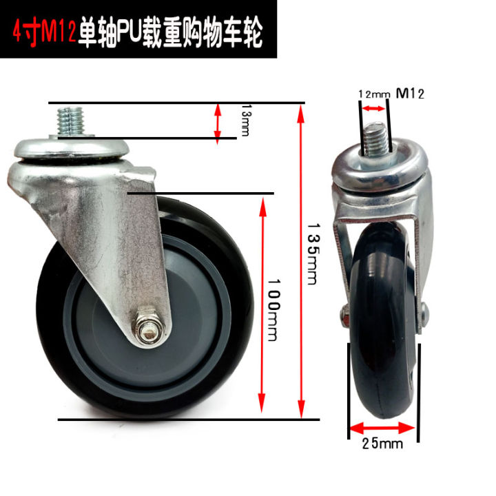 65N%20shopping%20mall,%20supermarket,%20shopping%20cart,%20wheels,%20wheel%20accessories,%20trolleys,%20elevators,%20shopping%20baskets,%20small%20wheels,%20swivel%20feet%20-%20Image%204