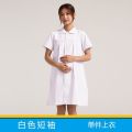 Pregnant Women Nurses' Uniform Pregnancy Doctor's White Coat Maternity Clothes Maternity Pants Suit plus Size Overalls. 