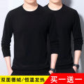 Double-Sided Dralon round Neck Long SleeveTT-shirt Men's Autumn and Winter Fleece-Lined Warm Low-Neck Sweater Knitted Bottoming Shirt Autumn Clothes Tops. 