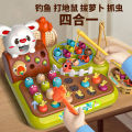 Children's large whack-a-mole fishing table toys multifunctional baby doll smashing gopher game machine color box wholesale. 