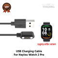 Haylou Watch 2 Pro Magnetic Charging Cable 2 Pin High Quality USB Charger Cable USB Charging Cable Dock Bracelet Charger for Haylou Watch 2 Pro Smart Watch. 