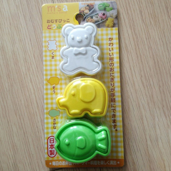 %E3%80%90Stylish%E3%80%91%203Pcs/Set%20Cute%20Sushi%20Rice%20Balls%20Mold%20Bear%20Elephant%20Fish%20Baking%20DIY%20Cooking%20Tools%20-%20Image%204