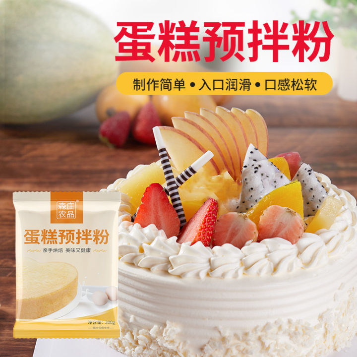 Senzhuang%20Agricultural%20Products%20Household%20Cake%20Mix%20300g/bag%20Rice%20cooker%20oven%20to%20make%20pastry%20premix%20baking%20raw%20materials%20-%20Image%202
