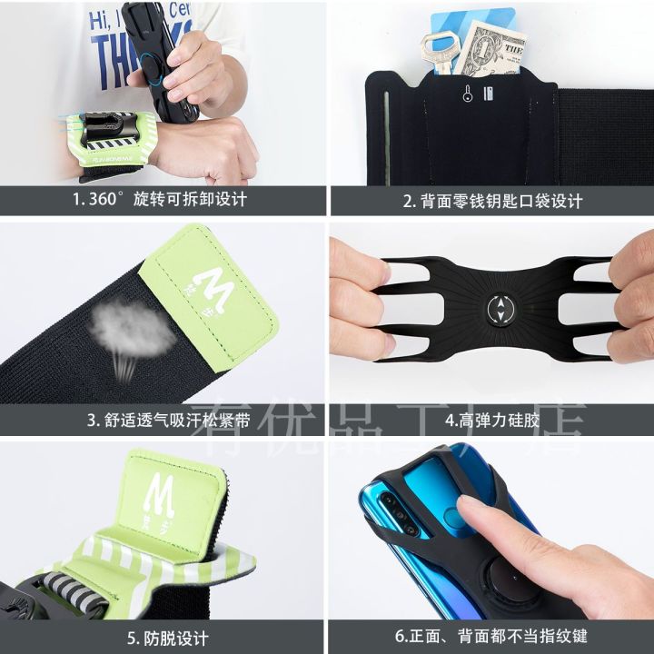 Wrist Tram Dual-Use Detachable Rotating Arm Bag Wrist Bag Holder Arm Sleeve Wrist Strap Armband