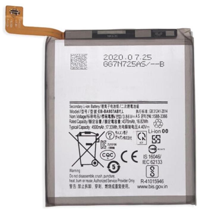 Samsung EB-BA715ABY Mobile Battery 4500 mAh For Samsung Galaxy A71 5G