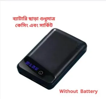 Portable%20Stylish%20First%20Charging%20Power%20Bank%20Case%20White%20(Use%203%20Piece'S%2018650%20Battery)%20-%20Power%20Bank%20-%20290384607%20-%20Image%202