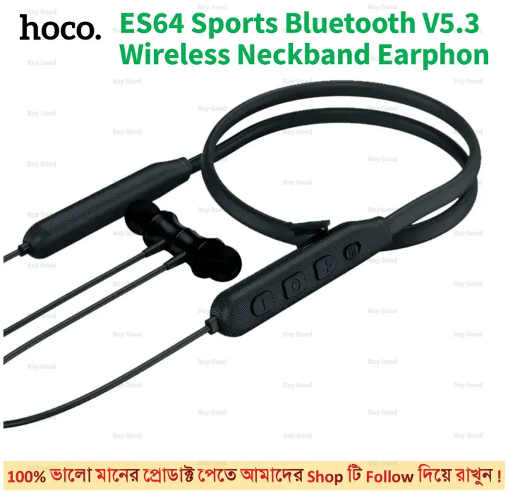 hoco%20ES64%20Ultra%20Sports%20Bluetooth%20V5.3%20Wireless%20Neckband%20Earphone%20200mAh%20battery%20Up%20to%2050H%20Play%20Time%20.%20-%20Image%204