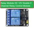 Relay Module DC 12V Dual Channel Relay Control Module With Screw Terminal For Arduino Two 2 Channel DC12V With Optocoupler Protection.