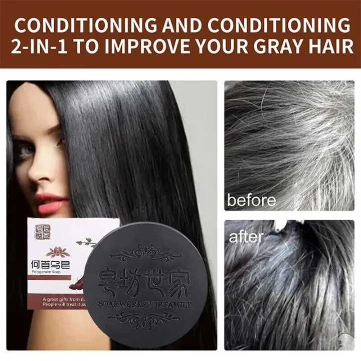 %EF%BC%88NEW%EF%BC%89Natural%20Hair%20Darkening%20Shampoo%20Bar%20-%20Hair%20Care%20Product%20-%20Remove%20Mites%20Hair%20Deep%20Cleaning%20Soap%20-%20Nourish,%20Repair,%20Strengthen%20Hair%20Roots%20-%20Polygonum%20Multiflorum%20Handmade%20Soap%20-%20Image%202